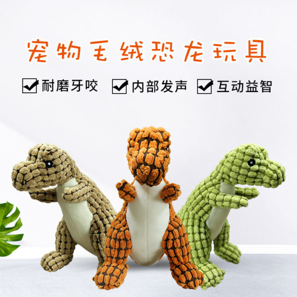 Pet toy dinosaur series - Large canine teeth bite resistant